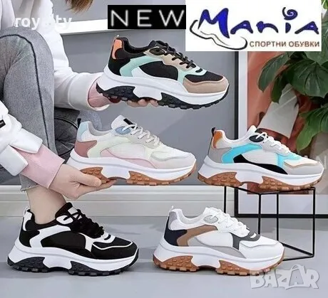 Дамски многоцветни маратонки, снимка 2 - Маратонки - 49928782