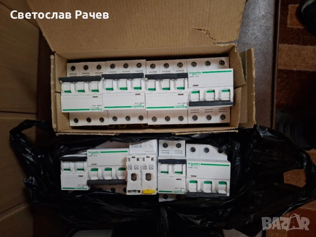 Автоматични предпазители