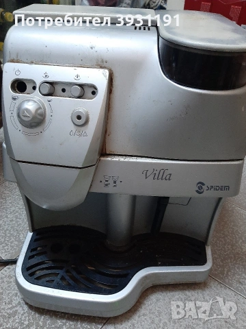 Автоматична кафе машина Spidem Villa – 45 €