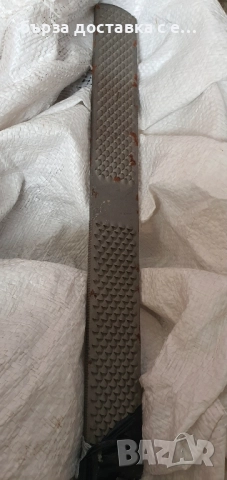 пила за копита 