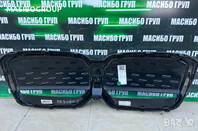 Предна решетка грил бъбреци за Бмв Х1Г08 Г22 Bmw X1 U11 U12 Bmw IX30 G08 Bmw G22 G23, снимка 9 - Части - 42725673