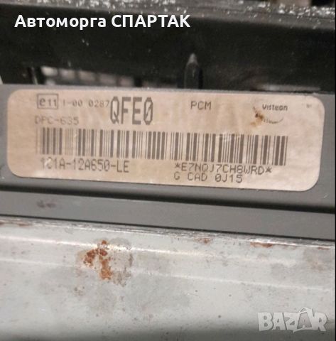 Компютър Ford Focus II  8M51-12A650-LE 2008 22111868, снимка 1 - Части - 46501106