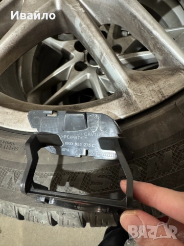 Бленда, Капачка за Пръскачки на Фарове, Audi Q5 8R, снимка 3 - Аксесоари и консумативи - 53746644