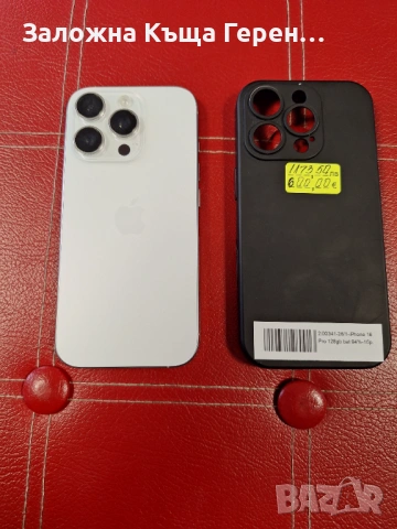Iphone 16 Pro , снимка 2 - Apple iPhone - 53380135