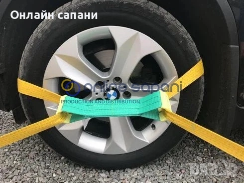 Колани (сапани) за платформи и автовоз с усилени уши, снимка 6 - Аксесоари и консумативи - 25693712