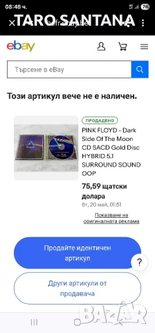 PINK FLOYD GOLD SACD, снимка 6 - CD дискове - 50872734