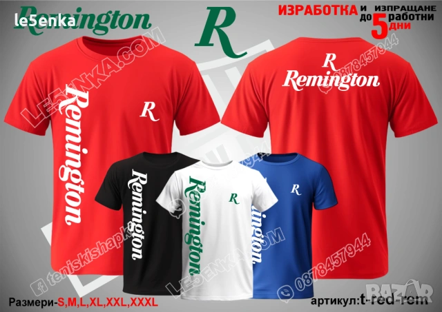 REMINGTON тениска и шапка, снимка 11 - Тениски - 47516083