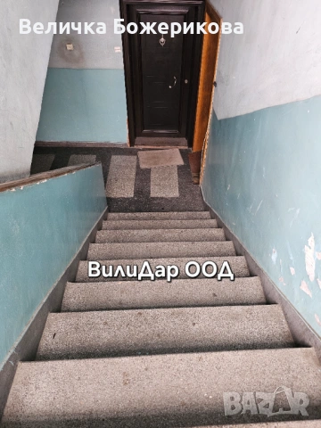 Почистване на вход, снимка 3 - Почистване на входове - 53301551