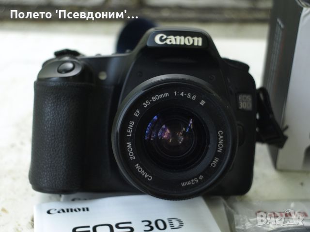 CANON 30 D, снимка 7 - Фотоапарати - 45843628