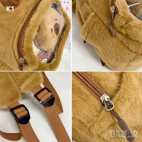 Плюшена раница Капибара, чанта на Капибара 35см, снимка 6 - Плюшени играчки - 52272536