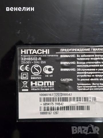 Mainboard 17MB62-2.6 от Hitachi 32H8S02-R, снимка 5 - Части и Платки - 45996829