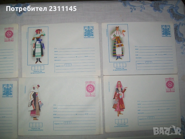 пликове за писма с национални носии, снимка 3 - Филателия - 48076411