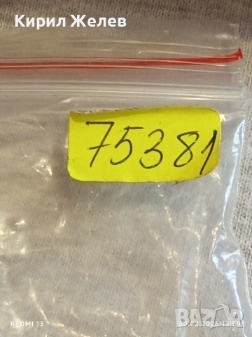 Метална количка от серията DISNEY CARS представляваща героя Cruz Ramirez за КОЛЕКЦИЯ 75381, снимка 8 - Колекции - 53560904