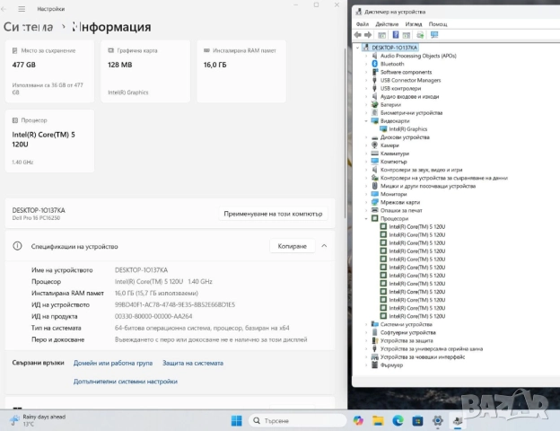 Dell Pro 16 PC16250 Intel Core 5 120U/16GB/512SSD/WUXGA/Подсветка, снимка 3 - Лаптопи за работа - 52372584
