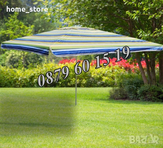 Квадратен градински чадър 2.60х2.60 м, многоцветен, покривало от плат