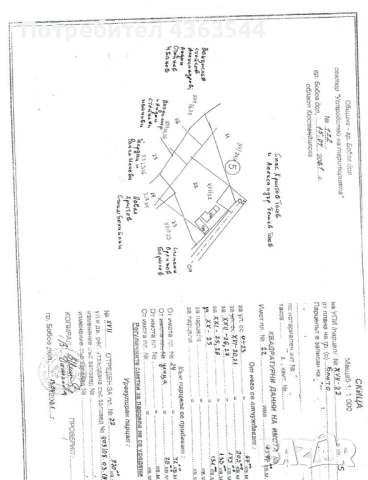 ПАРЦЕЛ СЪС СТАРА КЕРПИЧЕНА КЪЩА