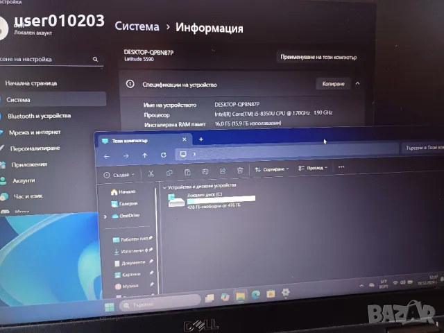 15.6'FHD Core™i5-8th/16GB DDR4/512GB NVme - батерия 5 часа, снимка 3 - Лаптопи за работа - 48414639