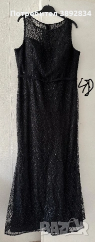 Дълга рокля