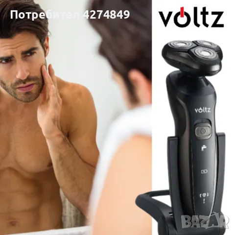 Самобръсначка V o l t z , USB, 3W, черна, 2 ГОДИНИ ГАРАНЦИЯ, снимка 2 - Електрически самобръсначки - 47913008