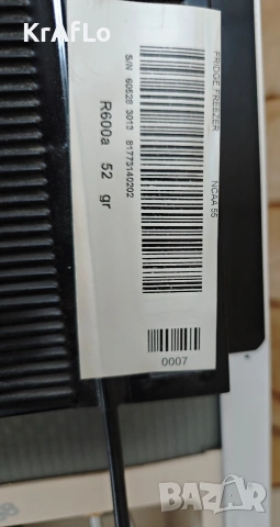 Хладилник с фризер Indesit NCAA 55 228л., снимка 4 - Хладилници - 53384591