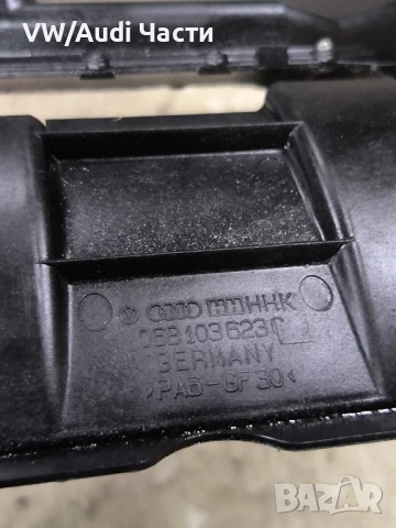 Успокоител вълнение маслен картер за Голф 4 Ауди А3 Сеат VW Golf 4 Audi A3 Seat 06B103623C, снимка 3 - Части - 50924068