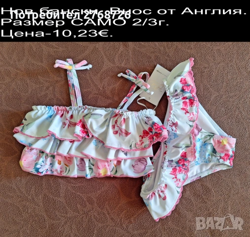 НОВИ БАНСКИ ЗА МОМИЧЕНЦА, снимка 3 - Детско бельо и бански  - 50418066