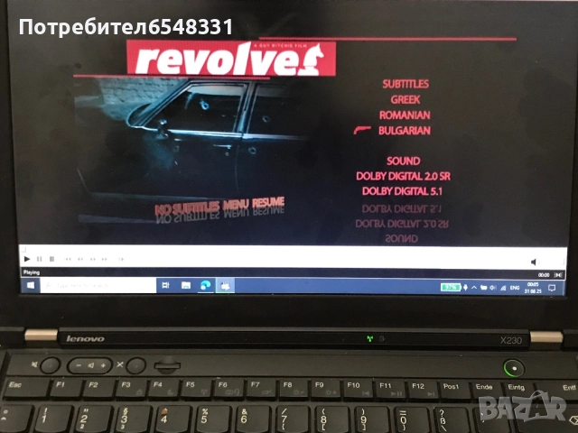 DVD Филм “ РЕВОЛВЕР “ , снимка 5 - DVD филми - 51547318