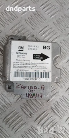 Airbag модул Opel Zafira A 2002г. 09229303 330518650 5WK42926