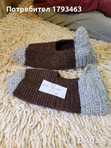 Ръчно плетени мъжки терлици от вълна, размер 43, снимка 1