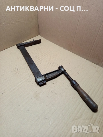 Соц Стара Дърводелска Стяга. Номер 503., снимка 5 - Антикварни и старинни предмети - 53114566