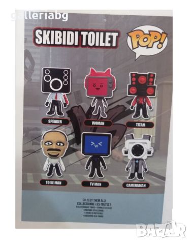 POP! Фигурка на Woman - Skibidi Toilet / Фънко Поп (Funko Pop)., снимка 2 - Фигурки - 45779759