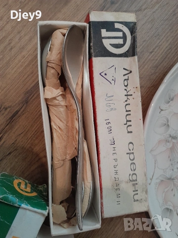 стари български прибори и мн.други , снимка 16 - Колекции - 53056940