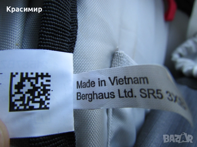 Туристическа раница Berghaus Arrow 30L, снимка 18 - Спортна екипировка - 52888461