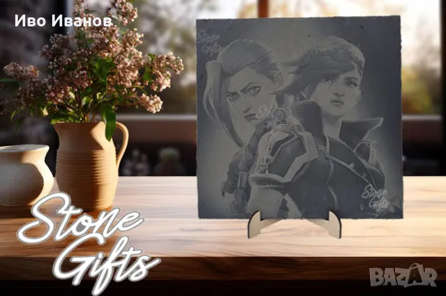 Гравирана гранитена плочка Arcane