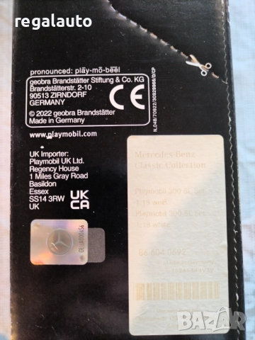 B66040692,сглобяем тип конструктор Mercedes-Benz,300 SL Coupe(1954-1957) W 198,playmobil-Set,1:18, снимка 8 - Колекции - 52773807