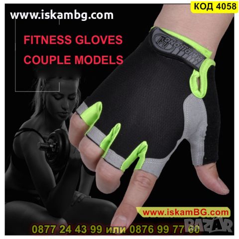 Еластични ръкавици без пръсти за колоездене и други видове спорт в черен цвят - КОД 4058, снимка 5 - Спортна екипировка - 45494777