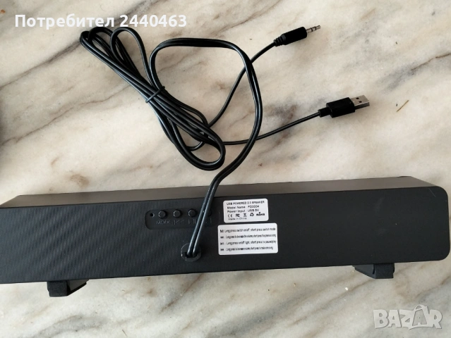 Marboo Computer speakers / тонколони за компютър, снимка 2 - Тонколони - 53813503