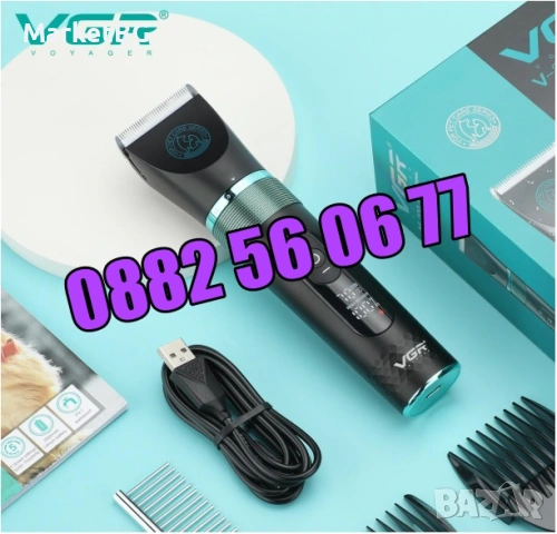 Професионална машинка за подстригване на кучета, котки, домашни любимци, снимка 5 - Други стоки за животни - 53738808