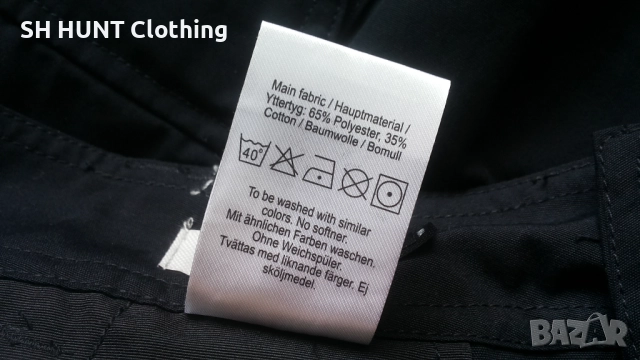 Lundhags Field Pants размер 54 / XL панталон със здрава материя - 1390, снимка 16 - Панталони - 51547211