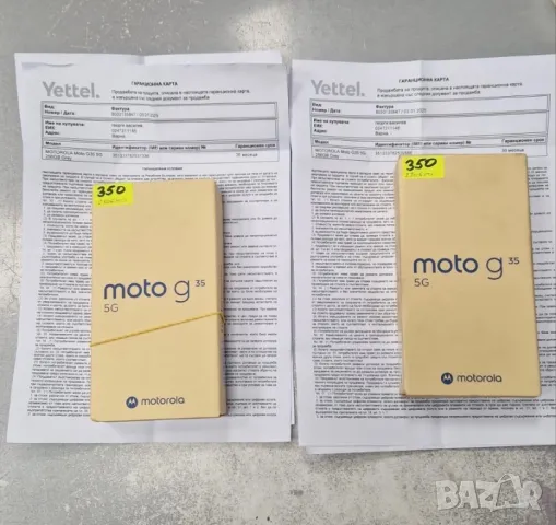 Нов телефон Motorola g 35 256 gb с гаранция, снимка 2 - Motorola - 48547775