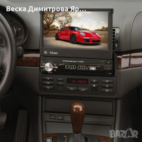 Мултимедия MOSFET 50W x 4, 7" TFT с Bluetooth, GPS, SD, USB и управление от волана