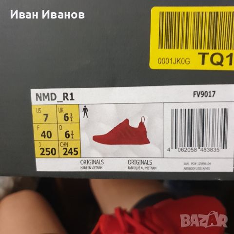 оригинални маратонки  ADIDAS NMD_R1   номер 39-40 , снимка 13 - Маратонки - 36301888