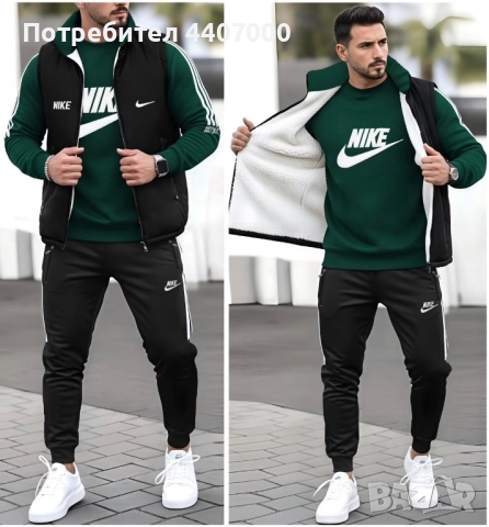 Дамски, мъжки и Детски комплекти ТЕРА – спортни и удобни екипи , снимка 13 - Спортни екипи - 52384714