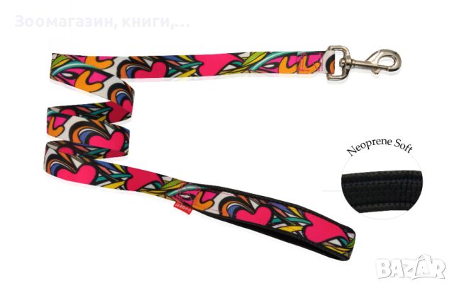 Повод за куче S 1.6 x 120 см Pet Interest Cuori Leash with Neoprene 33802, снимка 1 - За кучета - 46189443