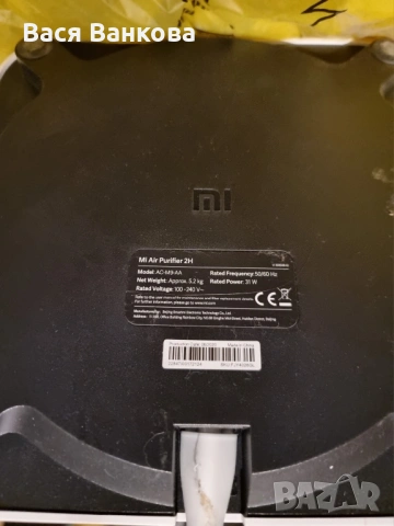 Пречиствател на въздух Xiaomi Mi Air 2H, снимка 4 - Овлажнители и пречистватели за въздух - 53649875