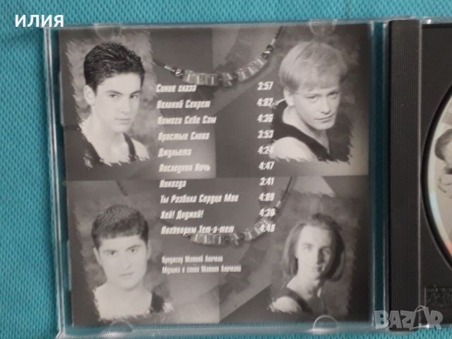 Тет-а-тет – 1998 - Помоги Себе Сам(Europop), снимка 2 - CD дискове - 45537720