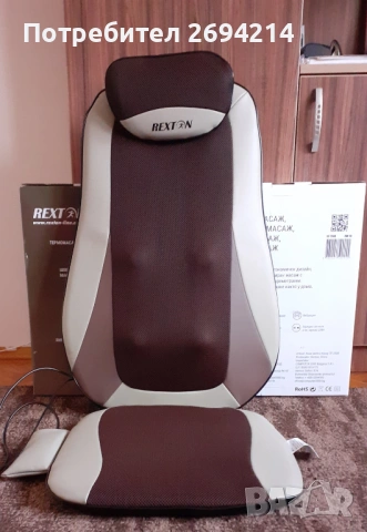 Масажна подложка REXTON CF-2508 с нагряване, снимка 7 - Масажори - 53773708