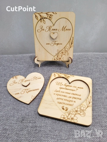 Покана за кръстник /кръстница–персонализирана покана за свето кръщение, снимка 12 - Покани - 53732370