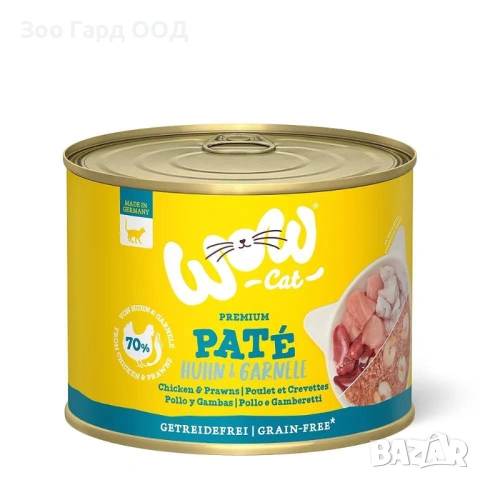WOW Cat Paté - пастет за котки - различни вкусове 200гр., снимка 2 - За котки - 49451866