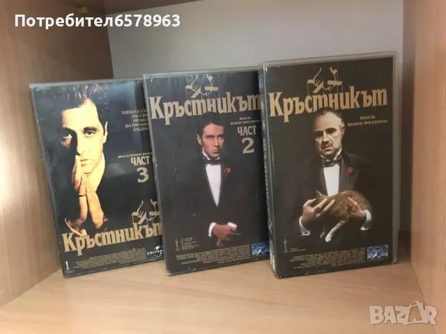 Трилогия '' Кръсникът ''  VHS, снимка 1 - Екшън - 47293040